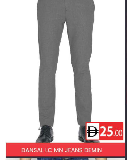 available at AL MADINA (Dubai) in UAE - Dubai