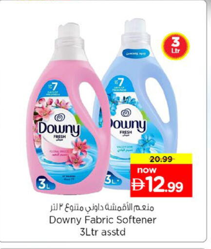 available at نستو هايبرماركت in الإمارات العربية المتحدة , الامارات - دبي