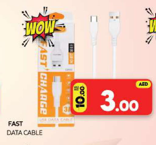 available at Al Madina  in UAE - Sharjah / Ajman