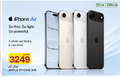 Apple available at Al Meera in Qatar - Al Rayyan