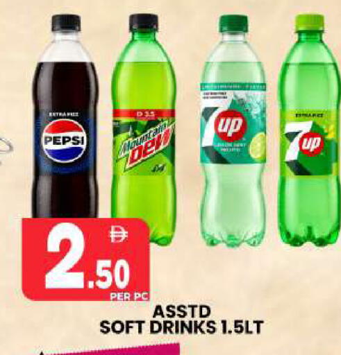 available at Centro Discount Center in UAE - Sharjah / Ajman