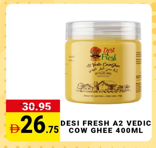 available at MADHOOR SUPERMARKET L.L.C in UAE - Dubai