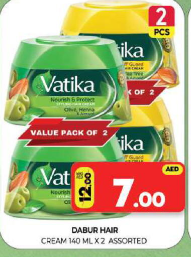 available at Al Madina  in UAE - Sharjah / Ajman