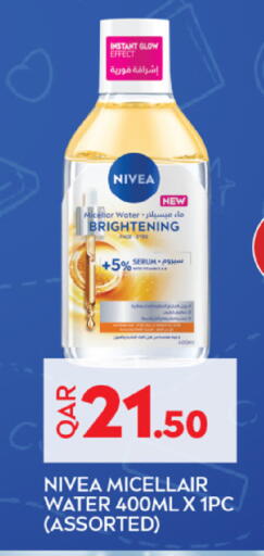 available at SPAR in Qatar - Al Wakra