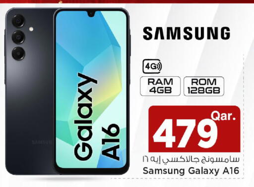 available at Mark & Save  in Qatar - Doha