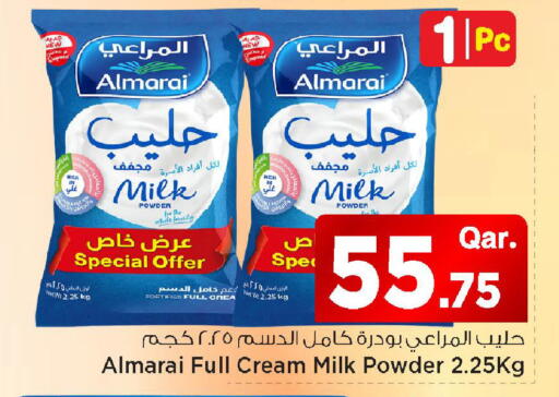 available at مارك & سيف in قطر - الدوحة
