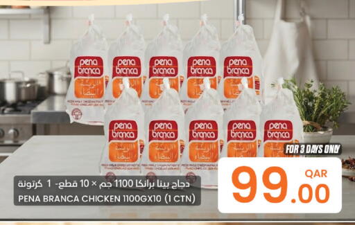 available at Al Baladi Al Yawm in Qatar - Doha