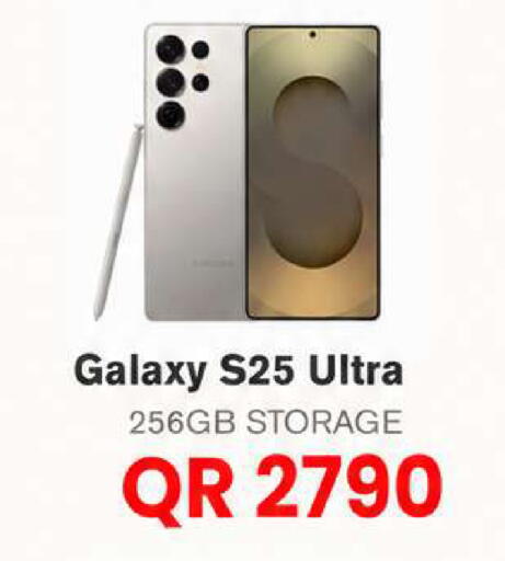 available at Al Raihan Mobile in Qatar - Al Shamal