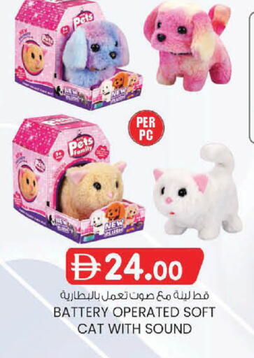 available at ك. الم. للتجارة in الإمارات العربية المتحدة , الامارات - أبو ظبي