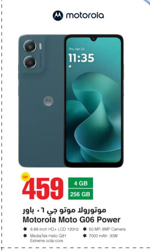 available at أسواق أسباير in قطر - الريان