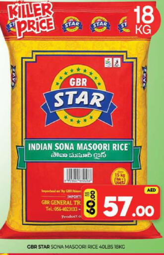available at Al Madina  in UAE - Sharjah / Ajman