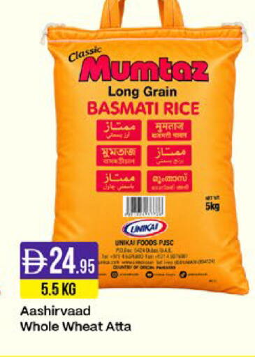 available at West Zone Supermarket in UAE - Sharjah / Ajman