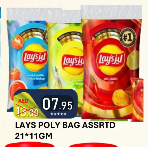 Tomato available at رويال جلف هايبرماركت in الإمارات العربية المتحدة , الامارات - أبو ظبي