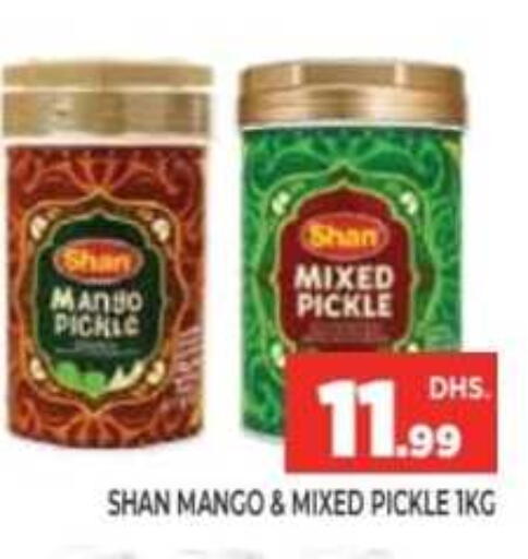 Mango available at Ainas Al madina hypermarket in UAE - Sharjah / Ajman