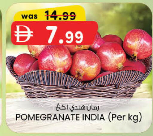 Pomegranate from India available at ك. الم. للتجارة in الإمارات العربية المتحدة , الامارات - أبو ظبي