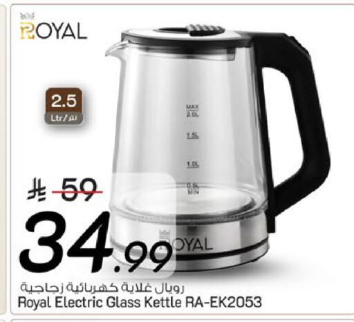 available at Mark & Save in KSA, Saudi Arabia, Saudi - Riyadh