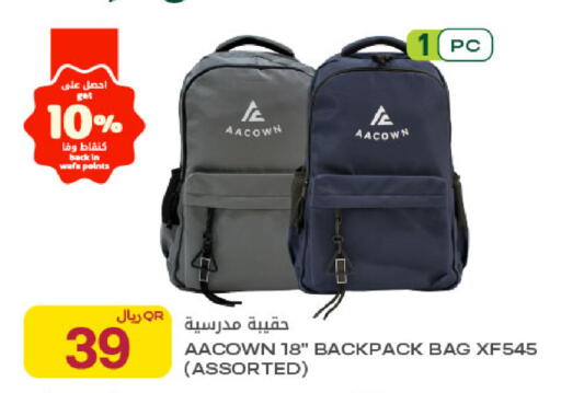 available at Al Meera in Qatar - Al Rayyan
