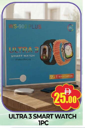 available at AL MADINA (Dubai) in UAE - Dubai