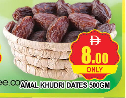 available at AL MADINA (Dubai) in UAE - Dubai