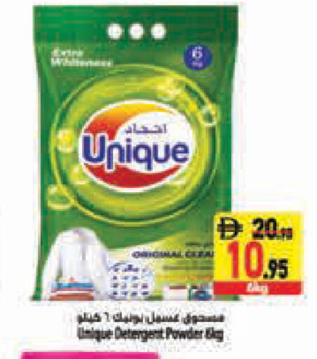 available at Safeer Market in UAE - Abu Dhabi