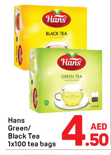 available at دي تو دي in الإمارات العربية المتحدة , الامارات - دبي