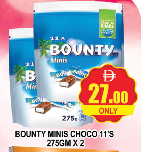 available at AL MADINA (Dubai) in UAE - Dubai