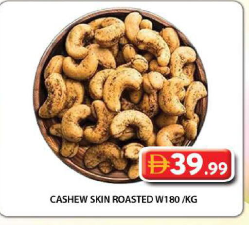 available at جراند هايبر ماركت in الإمارات العربية المتحدة , الامارات - دبي