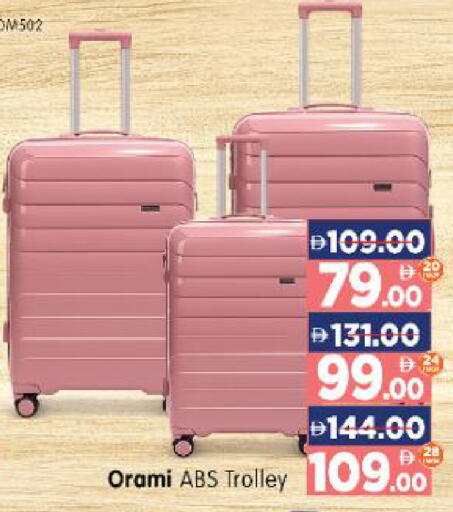 available at هايبر ماركت المدينة in الإمارات العربية المتحدة , الامارات - أبو ظبي