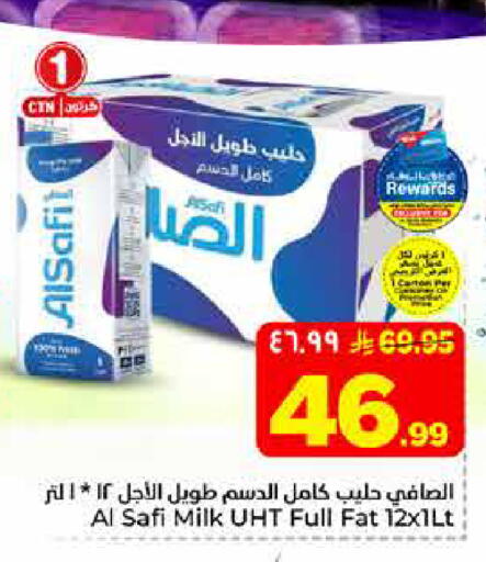 available at هايبر الوفاء in مملكة العربية السعودية, السعودية, سعودية - الخرج