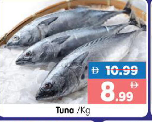 available at هايبر ماركت المدينة in الإمارات العربية المتحدة , الامارات - أبو ظبي