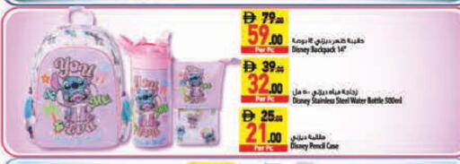 available at Safeer Market in UAE - Abu Dhabi