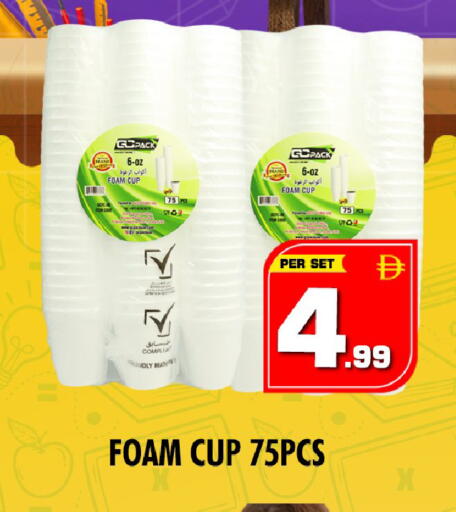 available at NIGHT TO NIGHT DEPARTMENT STORE in UAE - Dubai