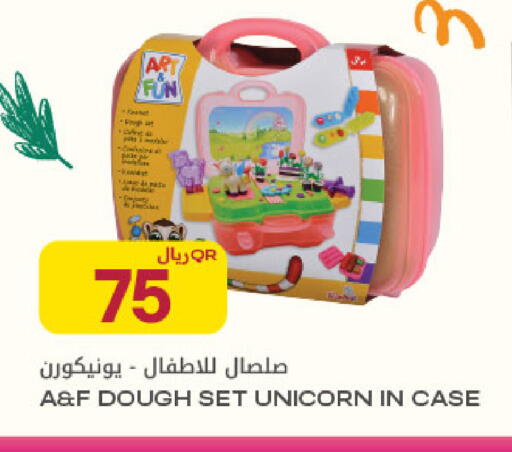 available at Al Meera in Qatar - Al Rayyan