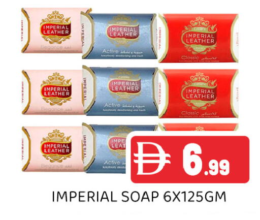 available at Ain Al Madina Hypermarket in UAE - Sharjah / Ajman