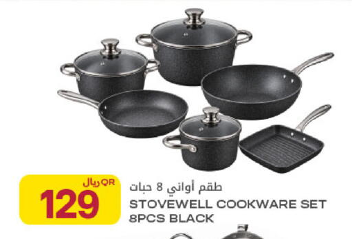 available at Al Meera in Qatar - Al Rayyan