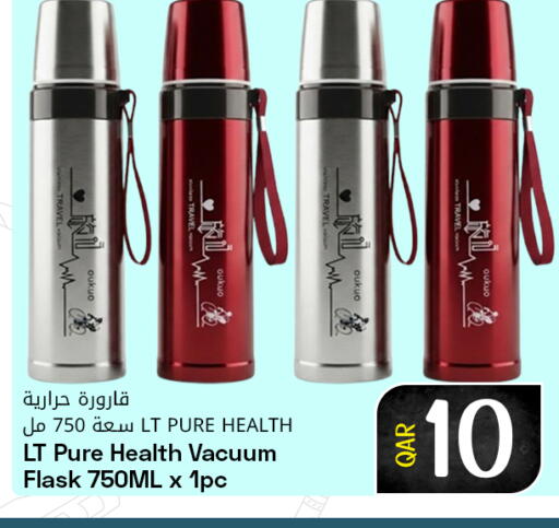 available at Majlis Hypermarket in Qatar - Al Rayyan