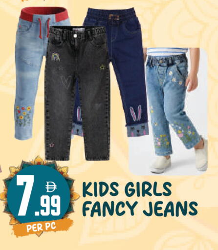 available at Dream Land in UAE - Dubai