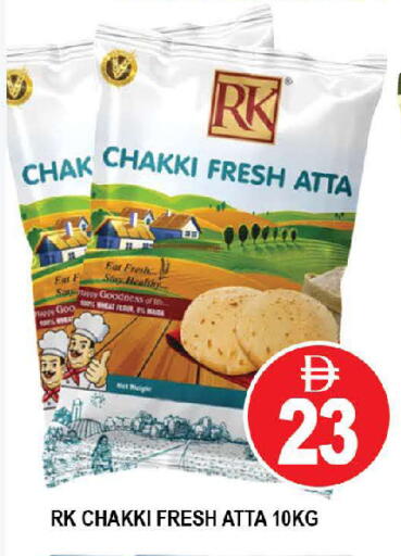 available at المدينة in الإمارات العربية المتحدة , الامارات - دبي