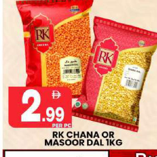 available at Centro Discount Center in UAE - Sharjah / Ajman