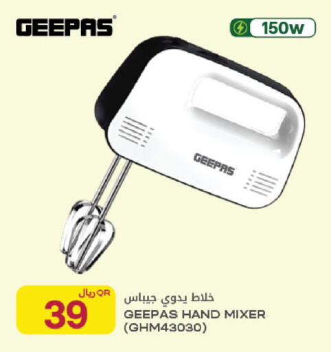 available at Al Meera in Qatar - Al Rayyan