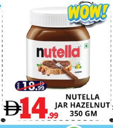 available at EXPRESS AL MADEENA HYPERMARKET LLC in UAE - Abu Dhabi