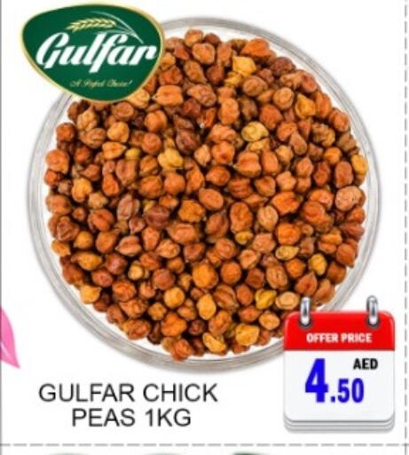 Peas available at Green Gift Department Store in UAE - Dubai