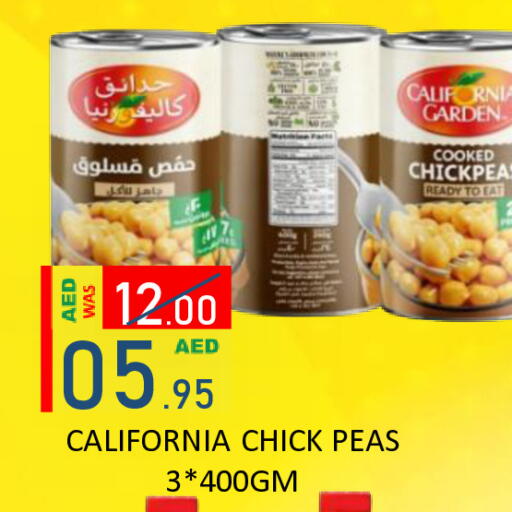 Peas available at رويال جلف هايبرماركت in الإمارات العربية المتحدة , الامارات - أبو ظبي