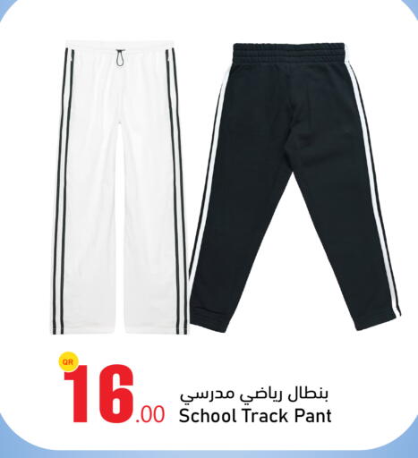 available at Aspire Markets  in Qatar - Al Shamal