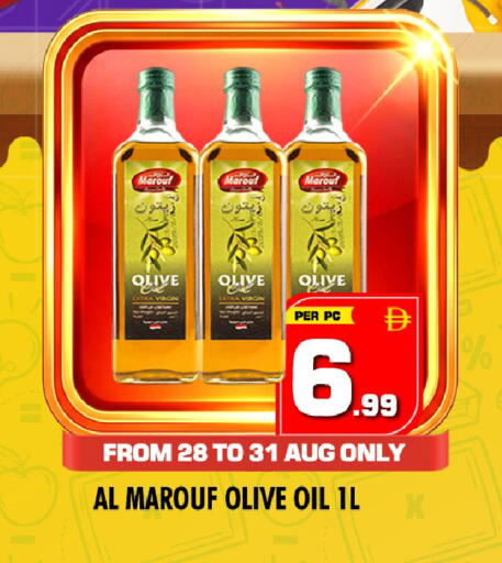 available at NIGHT TO NIGHT DEPARTMENT STORE in UAE - Dubai