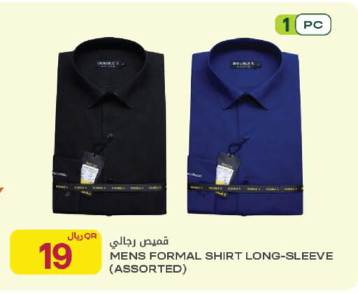 available at Al Meera in Qatar - Al Rayyan