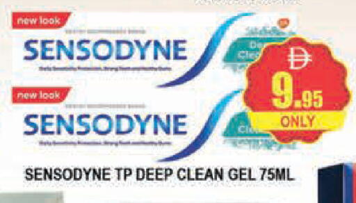 available at AL MADINA (Dubai) in UAE - Dubai