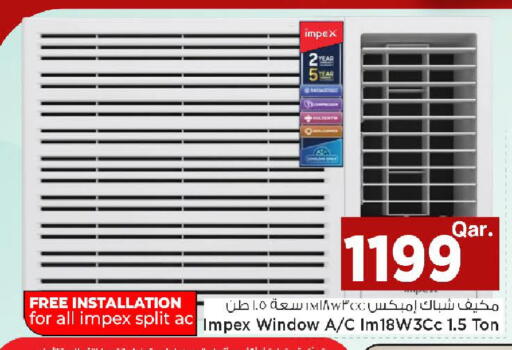 available at Mark & Save  in Qatar - Al Wakra