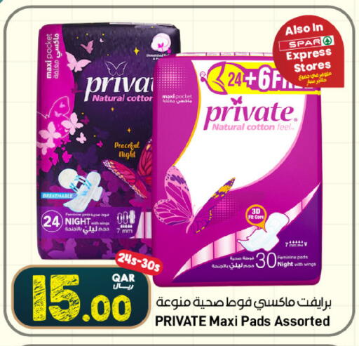 available at SPAR in Qatar - Al Wakra
