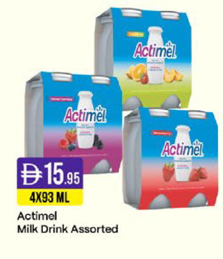 available at West Zone Supermarket in UAE - Sharjah / Ajman